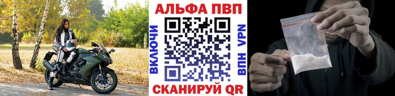 цена   Владимир  A-PVP СК КРИС 