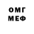 АМФЕТАМИН 98% Brelok