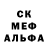 МДМА Molly KPJLH 6F6