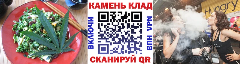 Cannafood конопля где можно купить Владимир