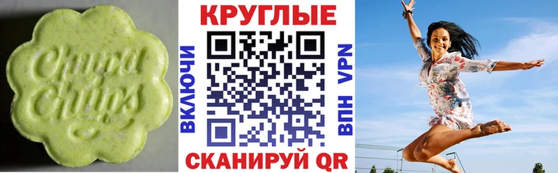 ОМГ ОМГ как зайти  купить закладку  Владимир  Экстази круглые 