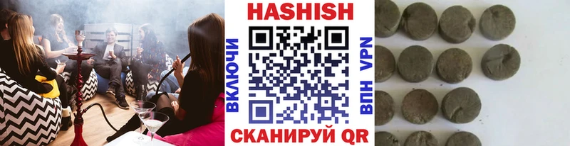 маркетплейс наркотические препараты  Владимир  Гашиш Cannabis 