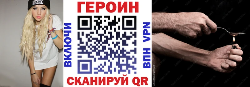 ГЕРОИН герыч  мега tor  Владимир 