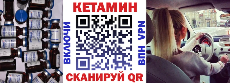 Кетамин ketamine мега tor Владимир