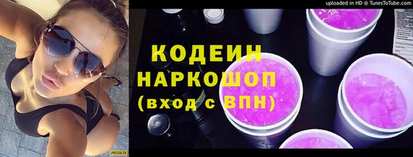 бутик Бронницы