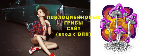 бутик Бронницы