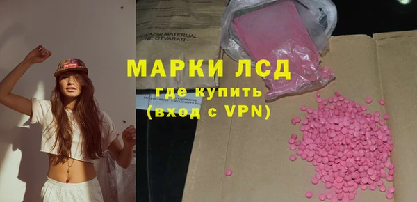 бутик Бронницы