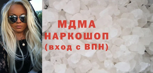 марихуана Бородино