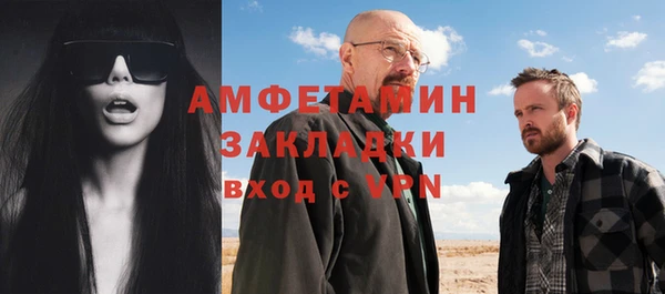 бутик Бронницы