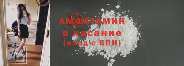 бутик Бронницы