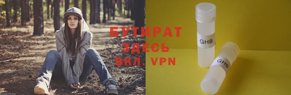 MDMA Premium VHQ Верхний Тагил