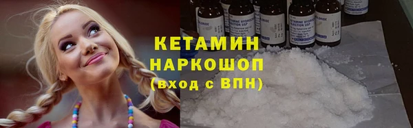 СК Бугульма