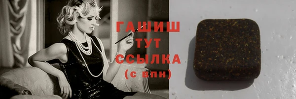 бутик Бронницы