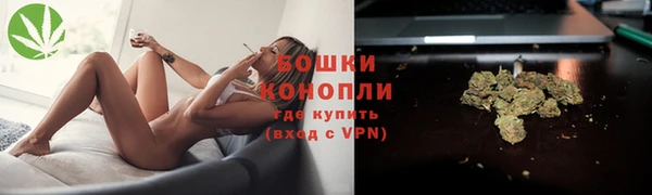 бутик Бронницы