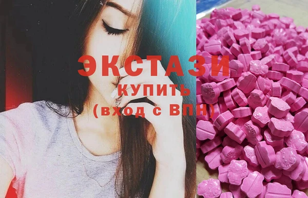 марихуана Бородино