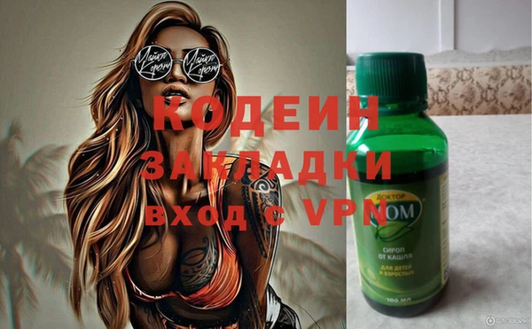 марихуана Бородино