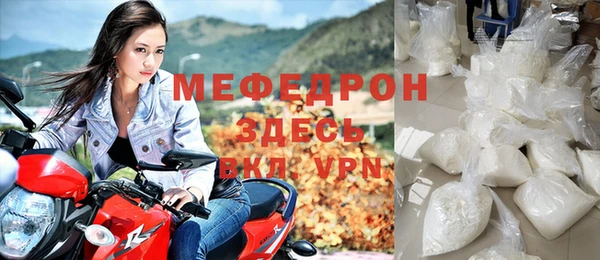 бутик Бронницы