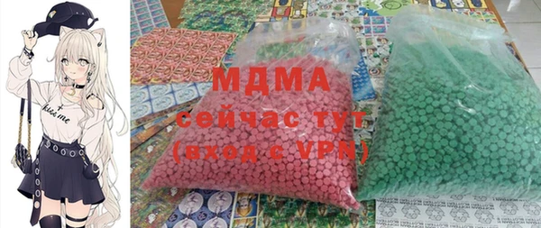 марихуана Бородино
