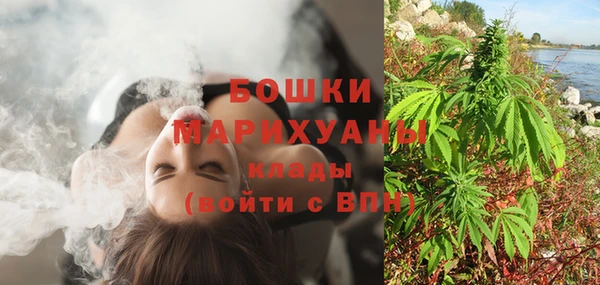 бутик Бронницы