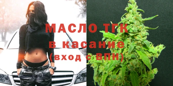 бутик Бронницы