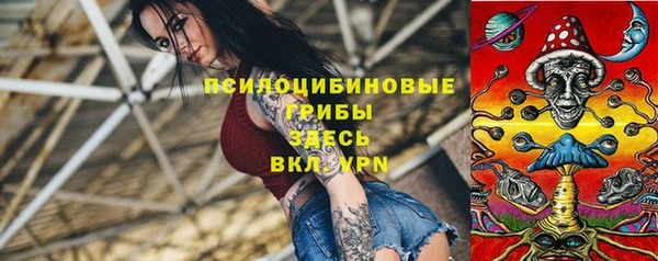 марихуана Бородино