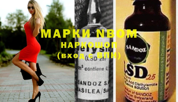 mdma Верхнеуральск