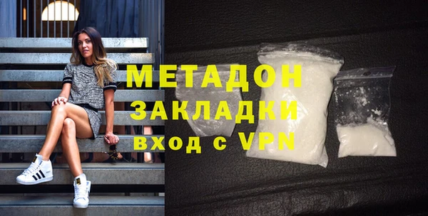 бутик Бронницы