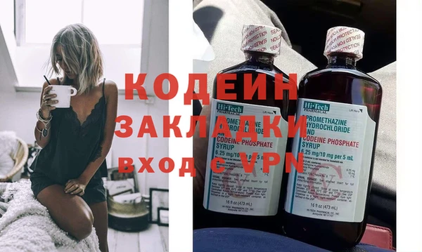 бутик Бронницы