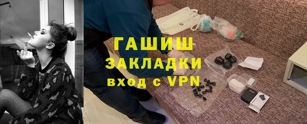 марихуана Бородино
