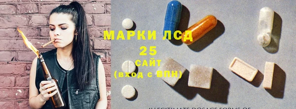 бутик Бронницы