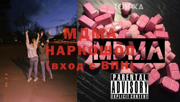 СК Бугульма