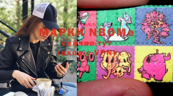 марихуана Бородино