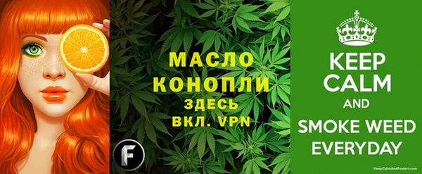 марихуана Бородино