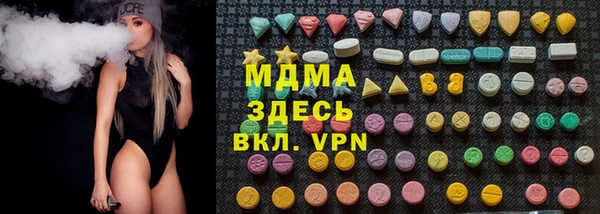 MDMA Premium VHQ Верхний Тагил