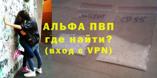 бутик Бронницы
