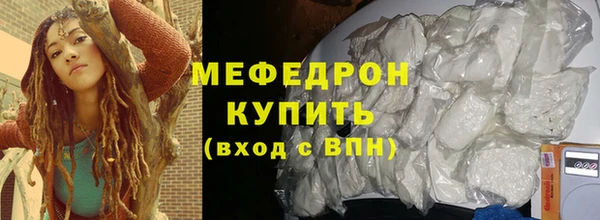 марихуана Бородино