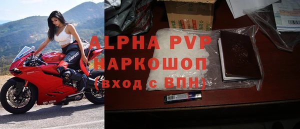 скорость Верея