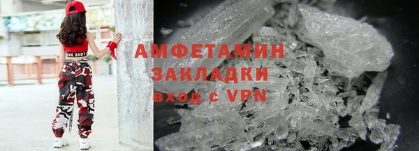 скорость Верея