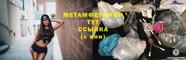 mdma Верхнеуральск