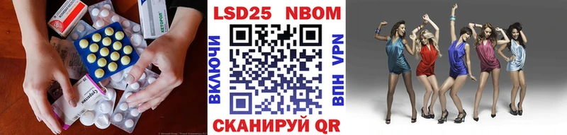 магазин продажи наркотиков Владимир LSD-25 экстази кислота