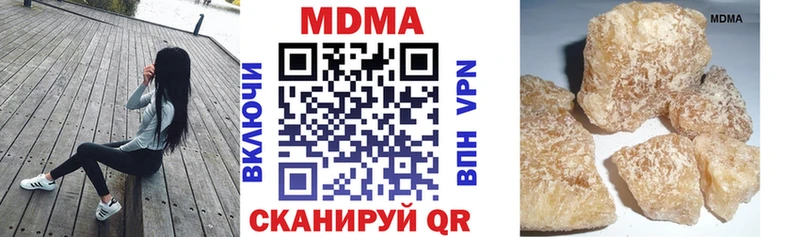 MDMA VHQ  закладки  Владимир 