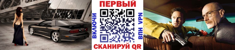 МЕГА онион  Владимир  МЕТАМФЕТАМИН Methamphetamine 